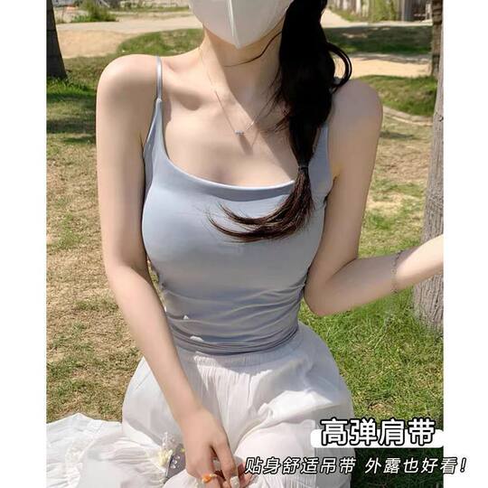 冰丝吊带背心女纯色简约风带胸垫纯欲风夏季上衣修身内搭外穿背心