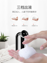 QD4D新款智能泡沫機感應皂液器家用台置金屬材質自動洗手液機