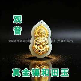 和田玉项饰;玛瑙手饰;玉器工艺品