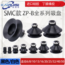 SMC�Cе��������PZP-B10/13/16/20/25/32/40/50���I������ֱ�N