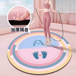 简约硅藻泥跳绳地毯室内隔音家用客厅减震防滑圆形地垫健身瑜伽垫