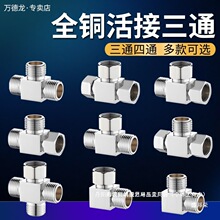 �S��ֱ�N�����^ˮ����ͨˮ���^ͨ��ͨ���^���yһ�M�����ֱ�����Ʒ