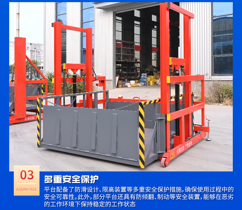 Mobile Loading and Unloading Lift Platform, Electric Container Loading and Unloading Tool, Logistics Truck Loading and Unloading Lift