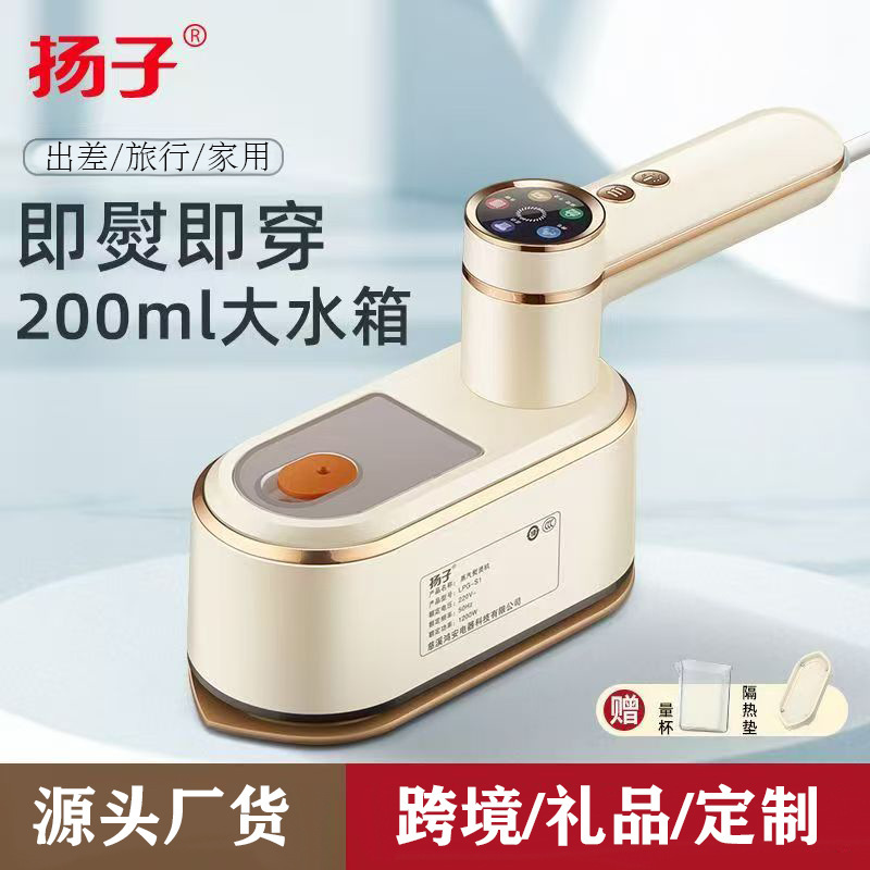 国境を越えた新しいハンドヘルド衣類アイロン機、家庭用ポータブルスチーム電気アイロン、寮衣類アイロン機、在庫あり|undefined