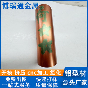 �X�Ͳ��_ģ����cnc�ӹ� �X�Ͻ��A���baƷ�⚤ӡ���D�������S��