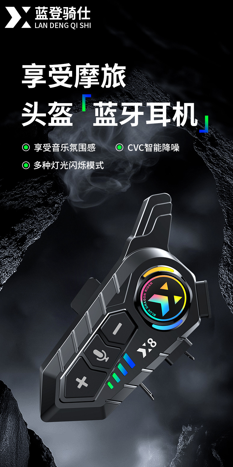 Cross-Border Popular Waterproof Noise-Canceling Intercom Helmet Bluetooth Headset E-Commerce Wholesale X8 Cycling Delivery Motorcycle Smart