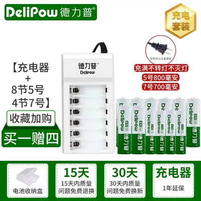 Hibrid akkumulyator batareyaları Battery No. 5 - 6-slot-charger-no-5-8-sections-no-7-4-sections