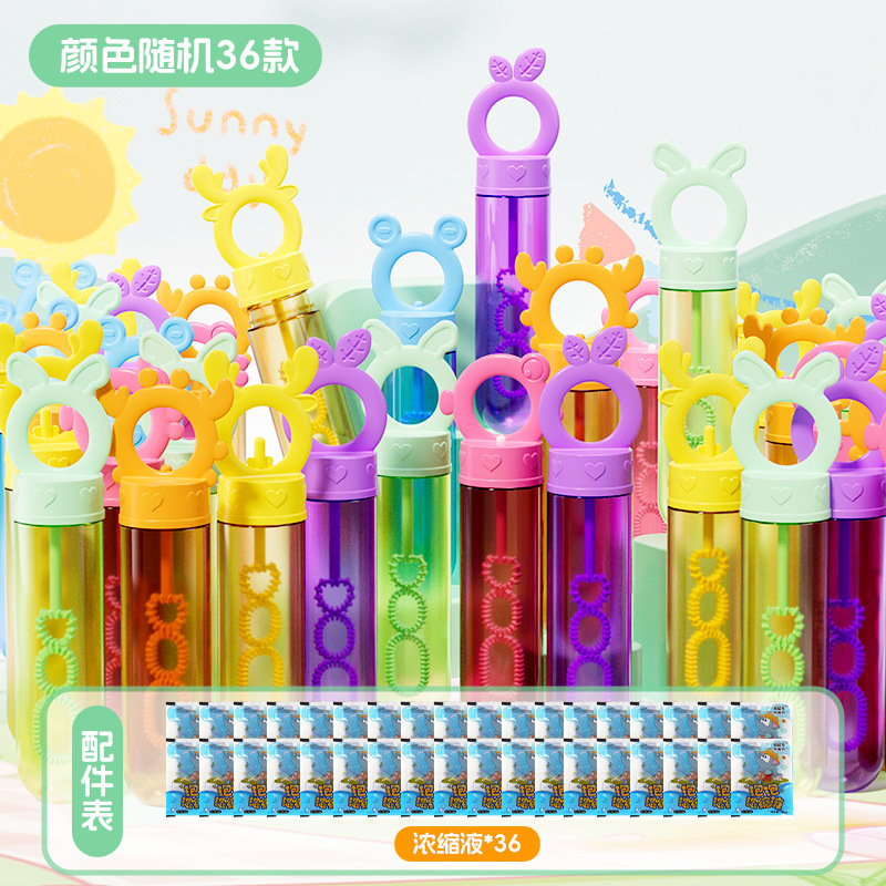 Barras de burbujas para niños pequeños juguetes de burbujas al aire libre regalos festivos de bodas parques empujar mercado nocturno mayorista