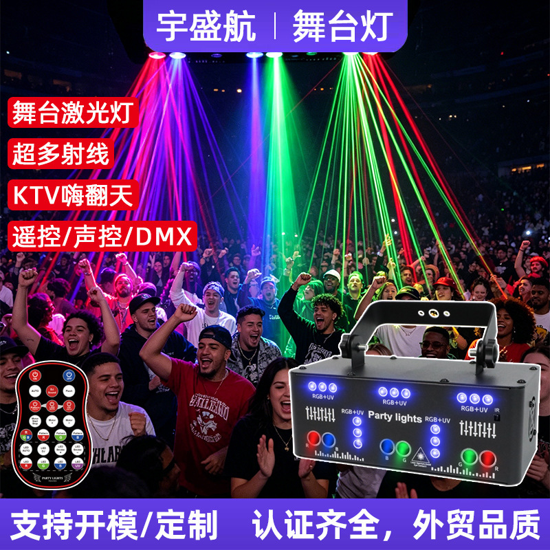 21-Eye Laser Light Stage Lighting Halloween Bar Flashing Colorful Disco Christmas Ktv Atmosphere Light 21-Eye Laser Light Stage Lighting Halloween Bar Flashing Colorful Disco Christmas Ktv Atmosphere Light