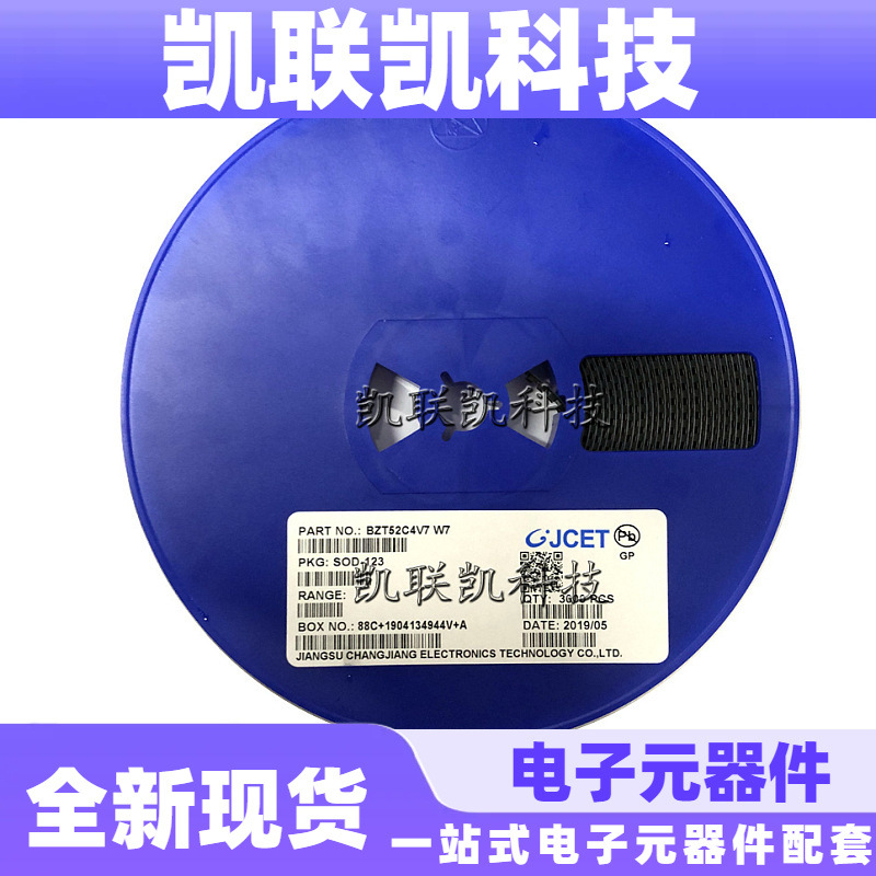 自拍杆 长电贴片二极管 BZT52C20S SOD-323 丝印WM 20V稳压二极管
