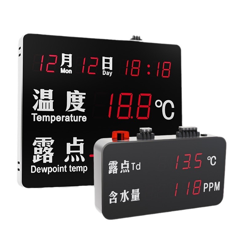 SMG-TDP-06系列电子大屏看板温湿度露点压差检测仪 耐腐蚀露点仪
