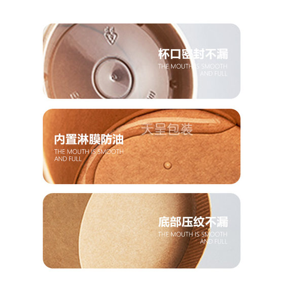 Disposable paper soup barrel soup cup wholesale round takeaway kraft paper lunch box paper bowl packing box with lid porridge barrel paper cup