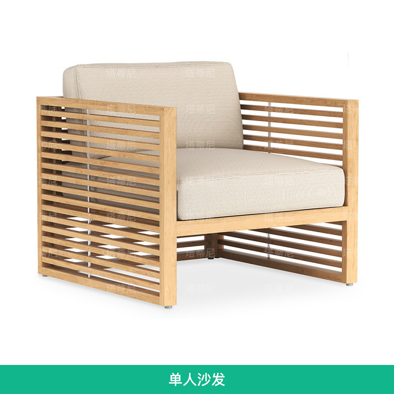 Conjunto de muebles de teca para patio exterior, sofá para terraza de villa, resistente a la corrosión, para jardín, a prueba de lluvia y sol, sofá de madera maciza.
