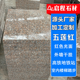 3���֜\�t��䁰� �����t�ǵ�̤��ʯ ��ɏ�t�����·�u ����ʯ�İ�