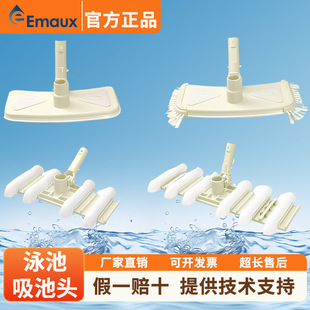 EMAUX���f��Ӿ�������^�zˢ�ص׳��������^ˮ̎���坍�������