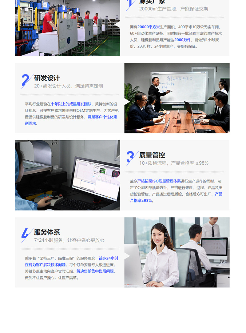 打印机硅胶脚垫2_08