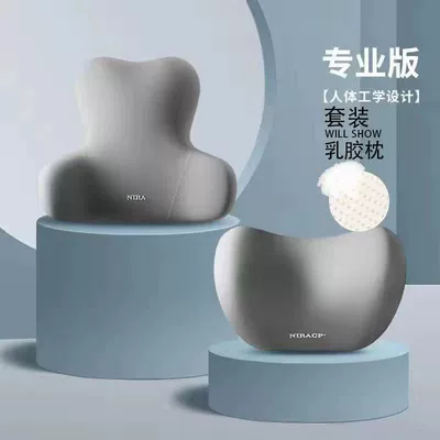 Car Lumbar Support Neck Pillow Lumbar Cushion Backrest Cushion Seat Cushion Driver Lumbar Support Pad Wholesale Lumbar Support (Waist support) - gray-latex-headrest