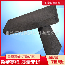 外墙保温系统泡沫玻璃板 泡沫玻璃砖 供应新型泡沫玻璃制品