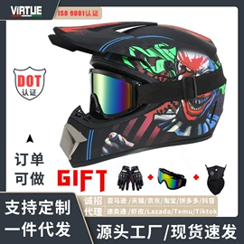 骑行头盔;安全头盔;骑行眼镜