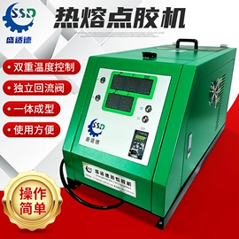 热熔胶机;点胶设备;包装机械配件