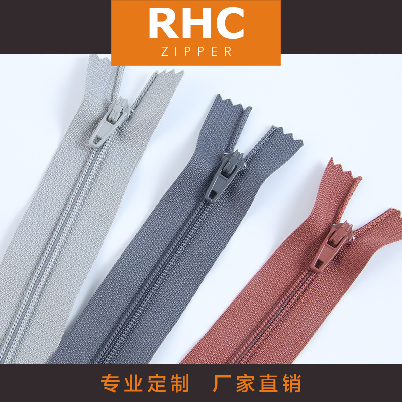 尼龙拉链 3号尼龙闭尾自锁拉链 西裤休闲裤门襟拉链 服装拉链