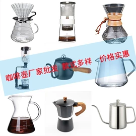 配套器具;咖啡具套装;咖啡壶