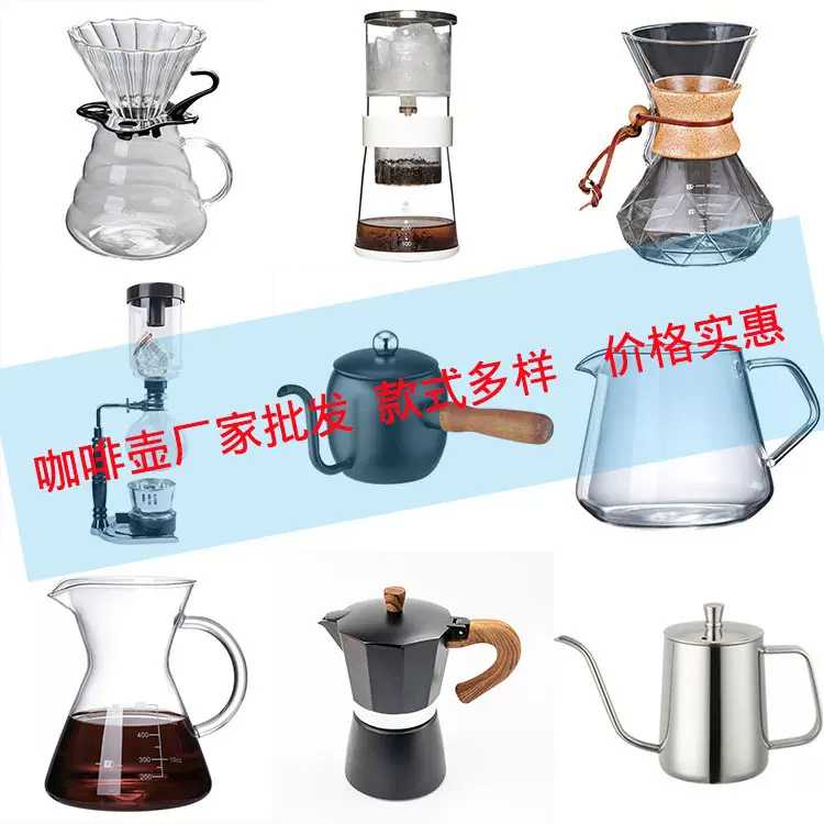 热销不锈钢手冲咖啡壶细长嘴手冲壶家用滴漏挂耳咖啡壶木把咖啡壶