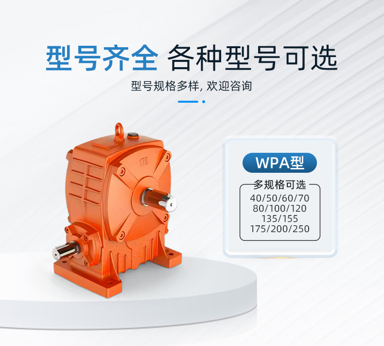 详情页-佳煌科技-02_16