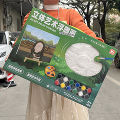 Children's Colored Plaster Toys: Boys' and Girls' Watercolor Painting Set with Display Stand—Featuring a 3D Relief Design of a Rice Paddy Girl for Plaster Graffiti