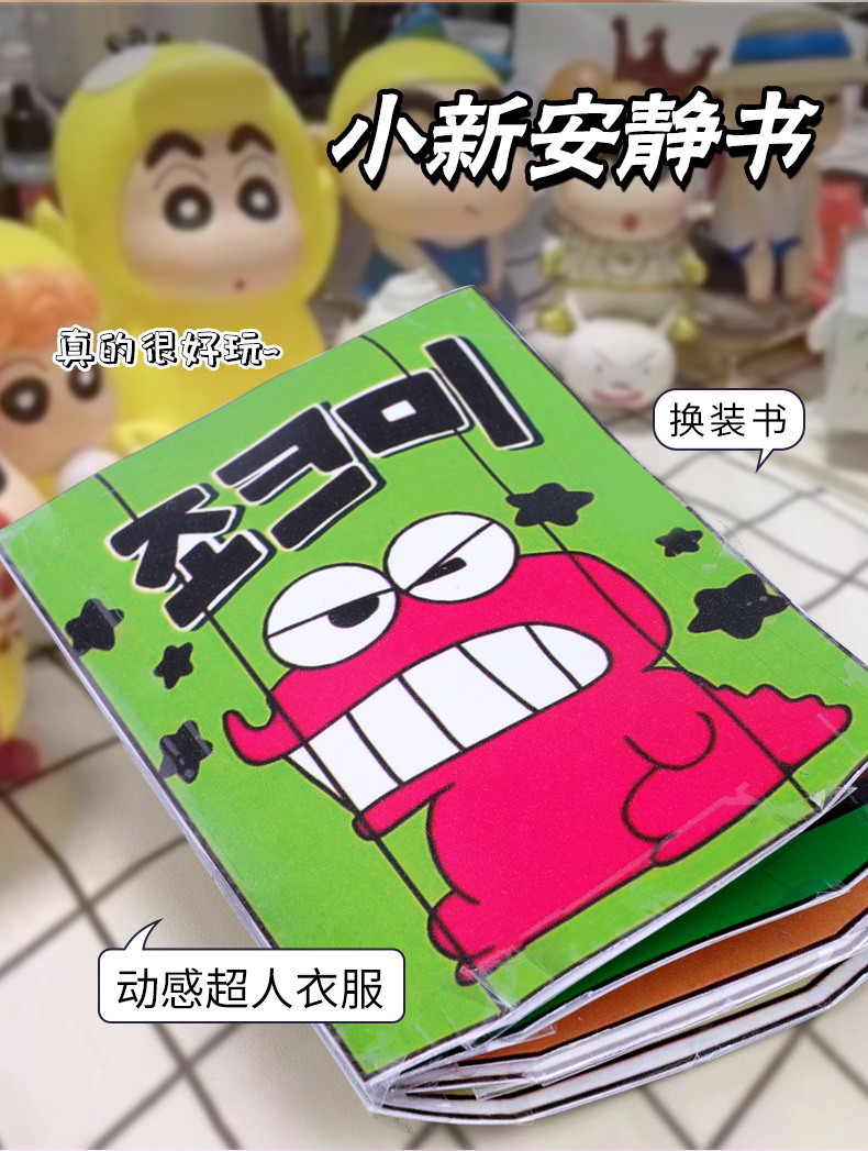 (no cutting required) crayon shin-chan dinosaur + diy kit