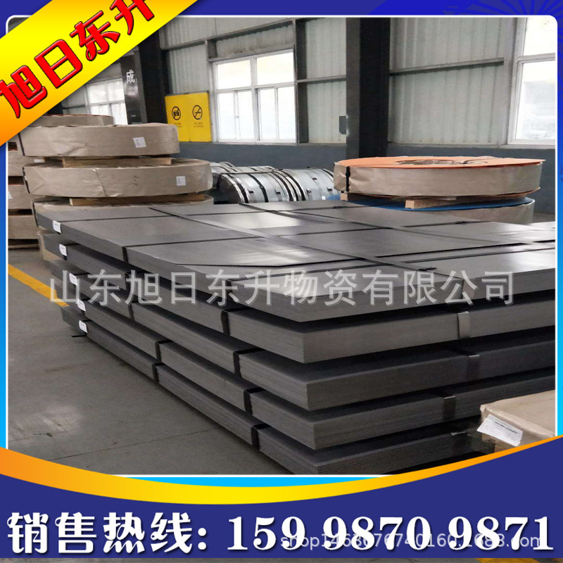 冷卷纵剪开平 冷卷SPCC 0.5 0.8 1.0 1.2 1.5 1.8 2.0mm冷轧卷