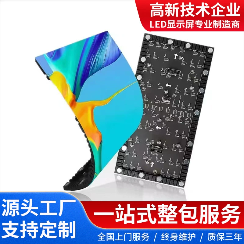 Производители напрямую поставляют P2 дисплей ledscreen светодиодный мягкий модуль с профилем экрана цилиндрический экран может изгибаться мягкий модуль