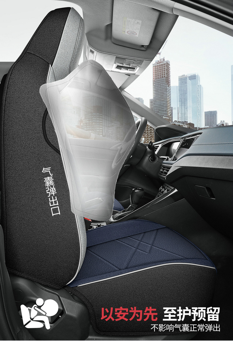 Volkswagen Lavida Xinrui Xr Seat Cover Set, Full Coverage Car Seat Cushion, Cotton Linen Fabric Seat Cover Set, Full Coverage