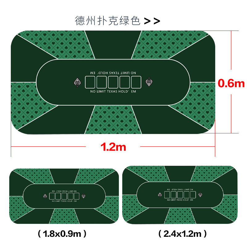 temu掼蛋麻将垫厂家直发易打理防滑吸水德州扑克牌筹码垫贴标代发|undefined