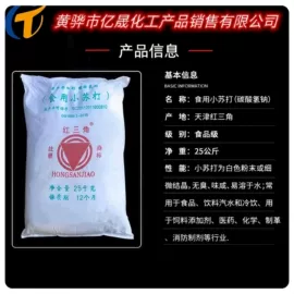 碳酸盐