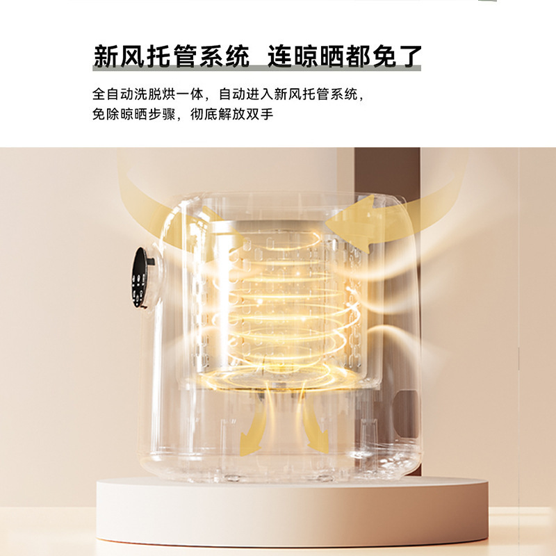 内衣裤洗衣机小型洗袜机洗烘干一体迷你全自动洗内衣裤洗袜子神器|undefined