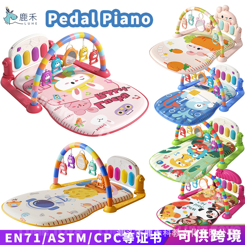 跨境婴幼儿早教哄娃音乐脚踏琴宝宝学爬0-3岁爬行毯健身架玩具