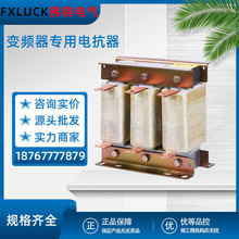 ��������翹����Ƶ��ר��55KW75KW90KW�˲����������ŷ�ֱ��DCL