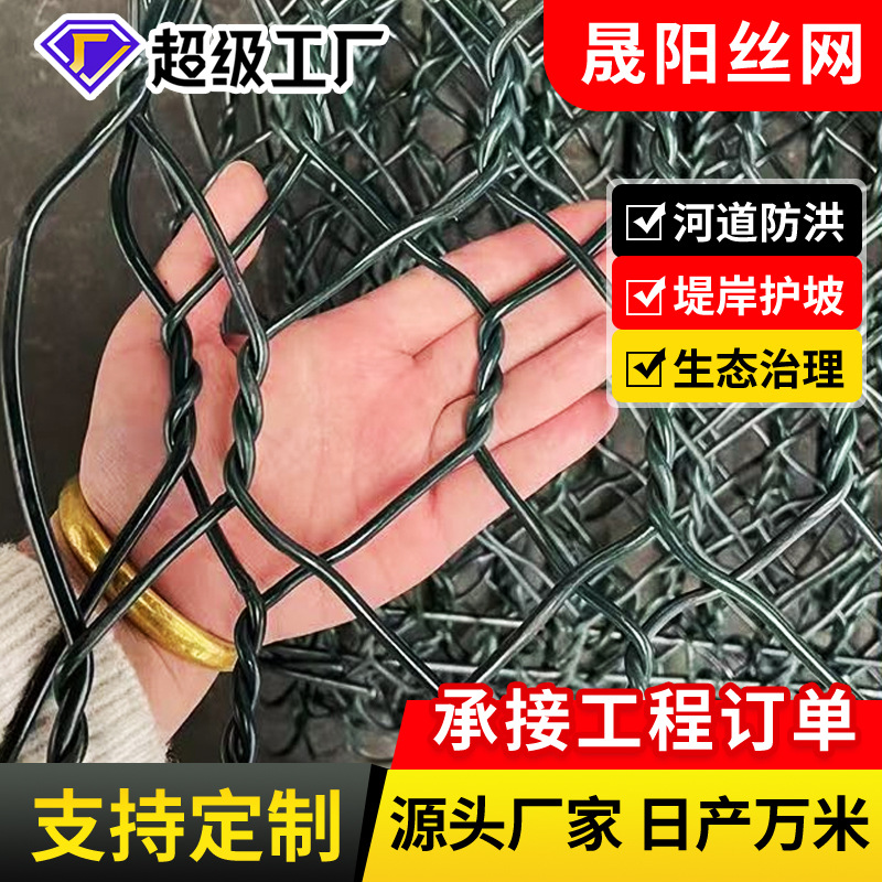 包塑覆塑宾格网卷防洪锌铝合金石笼网卷热镀锌格宾网卷格宾网