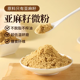 麦片;其他五谷杂粮;豆类