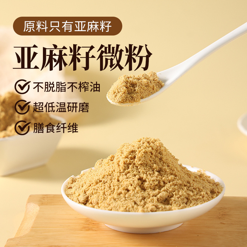 Manufacturer Wholesale Liquid Nitrogen Ultra-Low Temperature Grinding Refined Golden Flaxseed Powder 80 Mesh Fine Powder Breakfast Meal Replacement Powder Raw Material