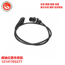 ������λ�ô�����12141703277 5WK96011 4504224 4443923 4443925
