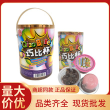 巧比杯草莓巧克力桶装可可酱饼干粒杯装糖果巧克力小馒头小零食