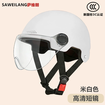 helmet logo image 3C certified Motosiklet kaskı (dəbilqə) - in-stock-no-logo-off-white-high-definition-short-mirror-one-size-fits-all-55-60cm