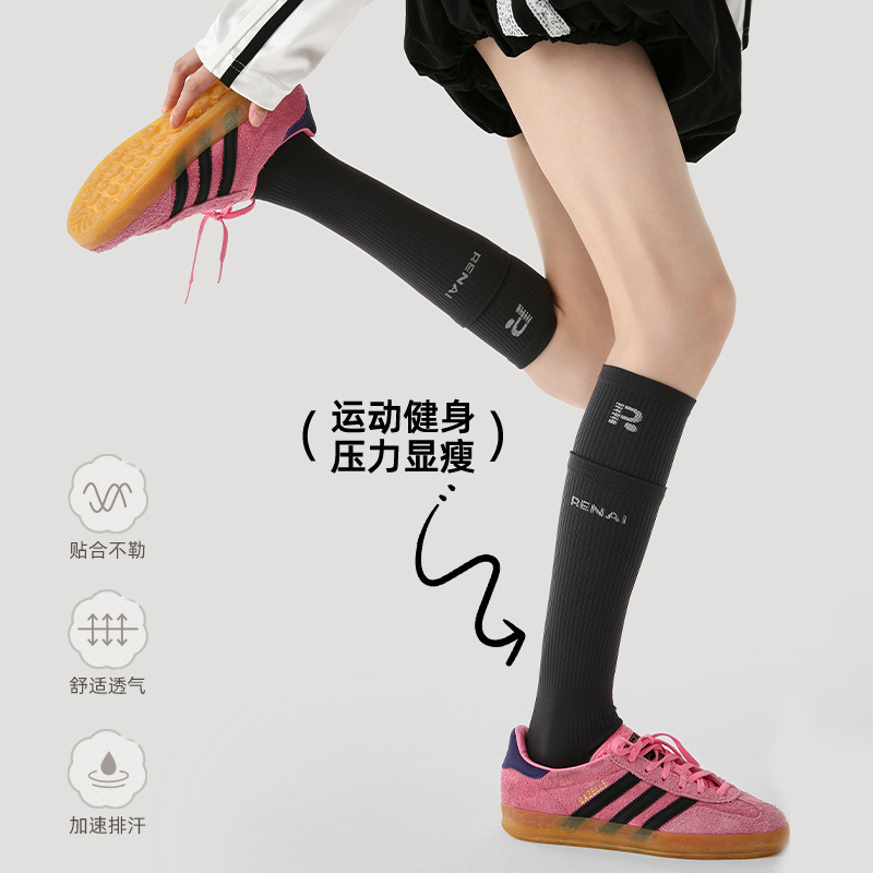 Renaissance袜子女专业压力跳绳健身跑步小腿袜运动显瘦瑜伽袜|undefined