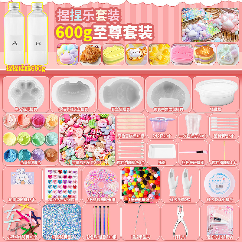 【600g】슈프림 핀치 세트