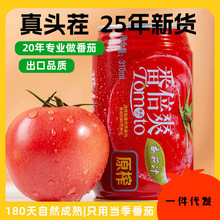�½��خa���r����֭310ml*12���b���t����Ϲ���֭һ�����l���]