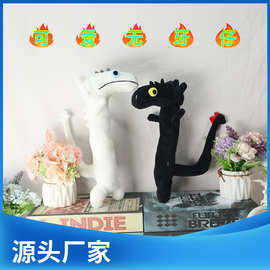 娃娃机批货毛绒娃娃DancingDragon跳舞龙黑白龙玩偶公仔跨境热销