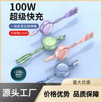 Выдвижной кабель для зарядки 100 Вт 3-в-1, длина 1.2 м, USB/Type-C/Lightning, несколько вариантов питания