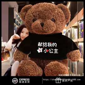 送男友抱抱熊娃娃熊毛绒玩具可爱生日礼物熊公仔号大号女生超大